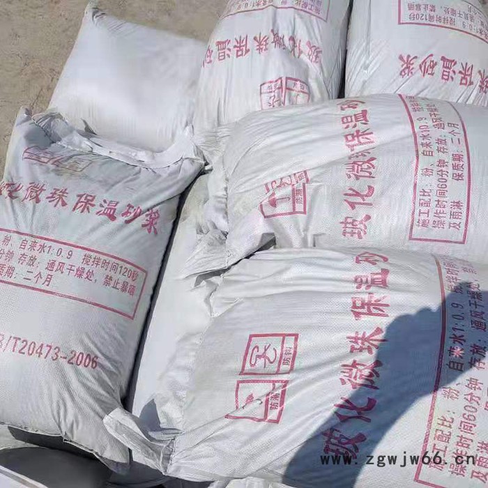 鑫正  玻化微珠保温砂浆 无机保温砂浆销量 建筑保温砂浆  FTC 自调温相变保温材料  保温砂浆用玻化微珠图5
