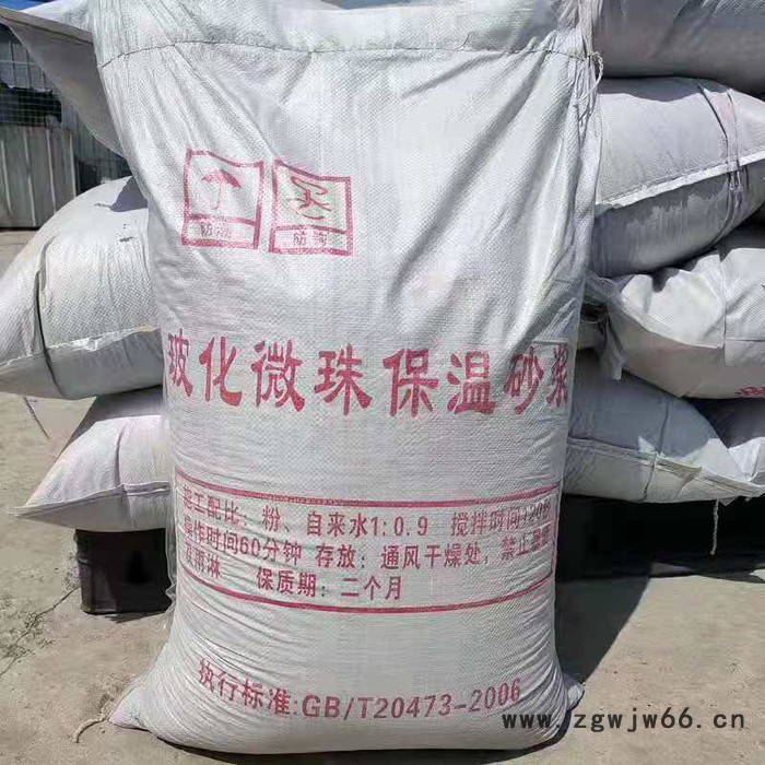 鑫正  玻化微珠保温砂浆 无机保温砂浆销量 建筑保温砂浆  FTC 自调温相变保温材料  保温砂浆用玻化微珠图2