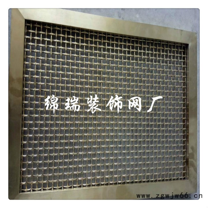 厂家订做不锈钢吊顶装饰网帘 金属装饰垂帘网 隔断金属网帘 绵瑞装饰网图4