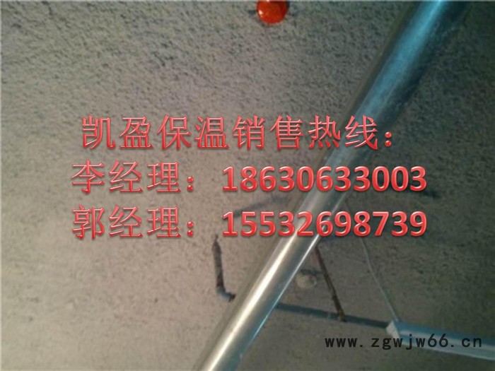 超细无机纤维喷涂保温材料批发-价格图3