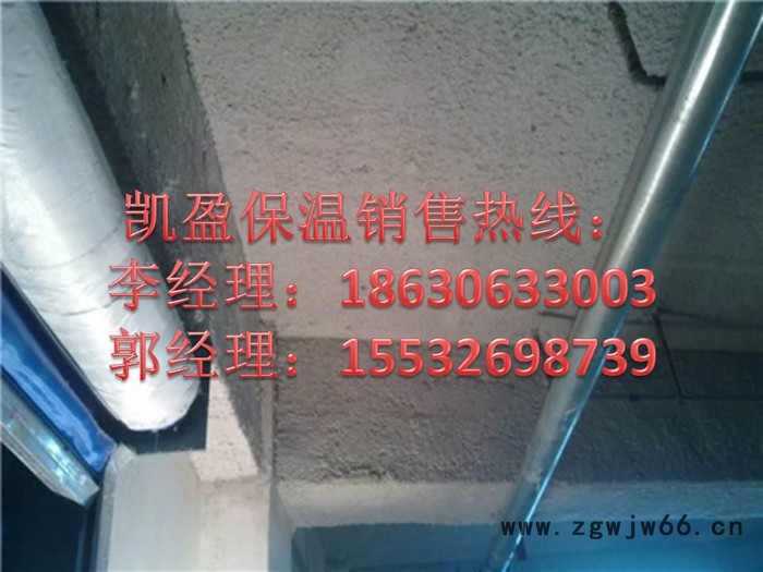 超细无机纤维喷涂保温材料批发-价格图4
