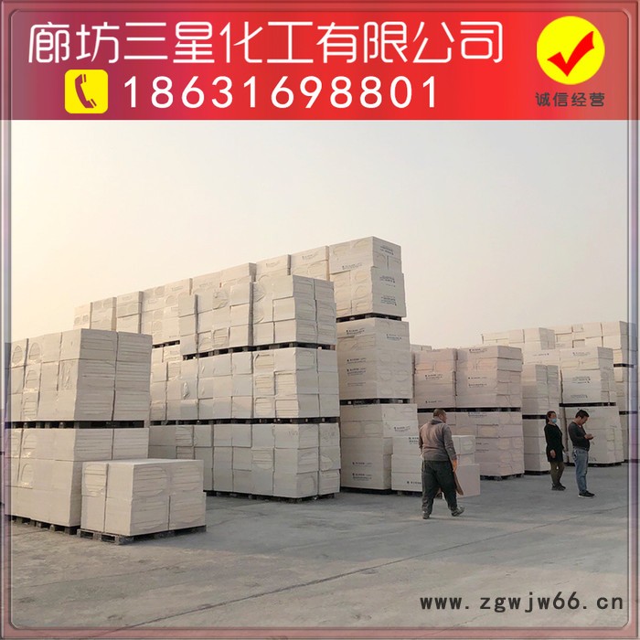 【三星】水泥基聚合聚苯板 A级保温材料 水泥基硅质板图2