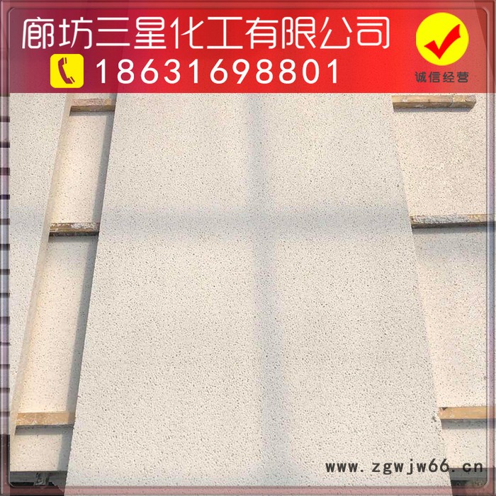 【三星】水泥基聚合聚苯板 A级保温材料 水泥基硅质板图7