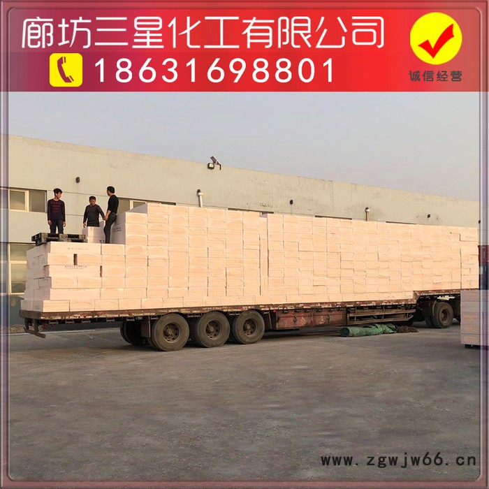 【三星】水泥基聚合聚苯板 A级保温材料 水泥基硅质板图6