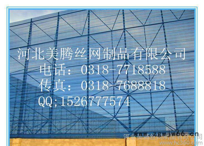 防风抑尘网 无锡筛网 金属网 柔性防风抑尘网 网球场防风网