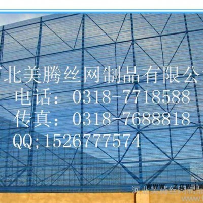 防风抑尘网 无锡筛网 金属网 柔性防风抑尘网 网球场防风网