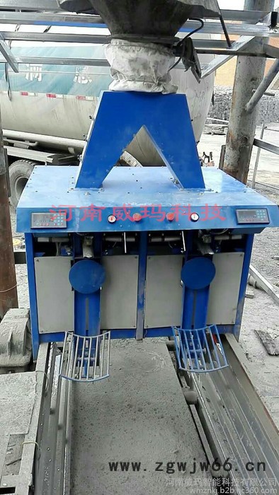 威玛供应 耐火材料自动包装机-投资小 石粉自动称重包装机-控制器 滑石粉定量包装机-维修售后图4