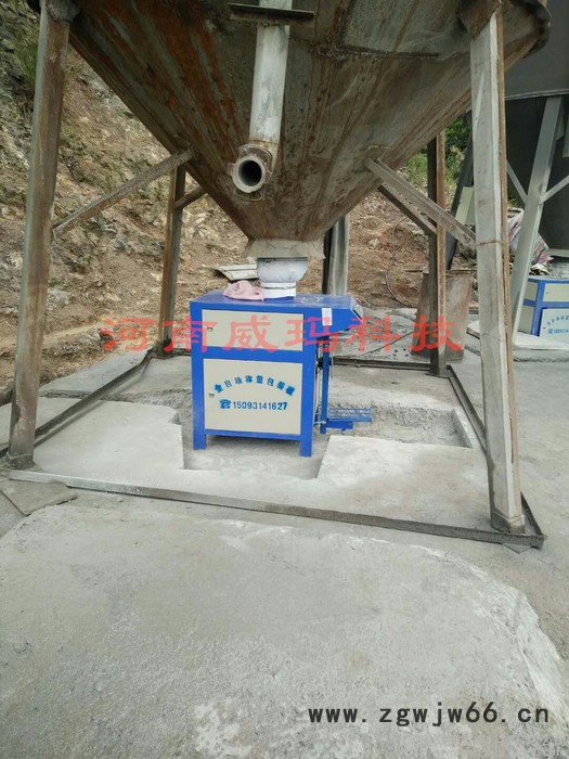 威玛供应 耐火材料自动包装机-投资小 石粉自动称重包装机-控制器 滑石粉定量包装机-维修售后图3