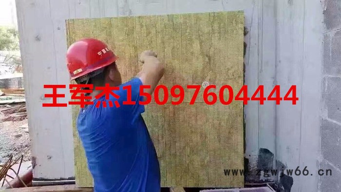 富达麦格美：复合防火岩棉板、保温屋面岩棉板、 岩棉条保温材料  憎水岩棉条 保温材料  玄武岩棉板批发图2