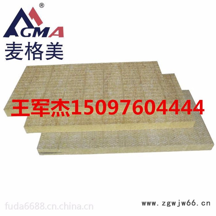 富达麦格美：复合防火岩棉板、保温屋面岩棉板、 岩棉条保温材料  憎水岩棉条 保温材料  玄武岩棉板批发图3