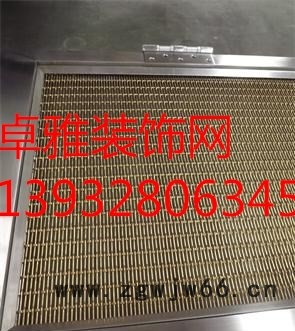 供应卓雅装饰网JY-3810不锈钢网帘 建筑金属网 建筑幕墙网