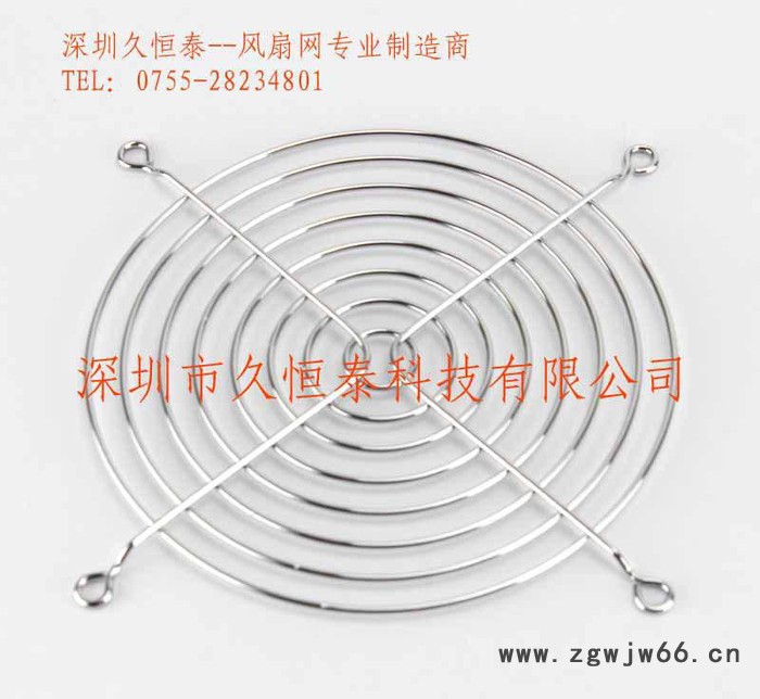 深圳工厂130风扇网罩/金属网罩/风机护罩/13cm银色金属图3