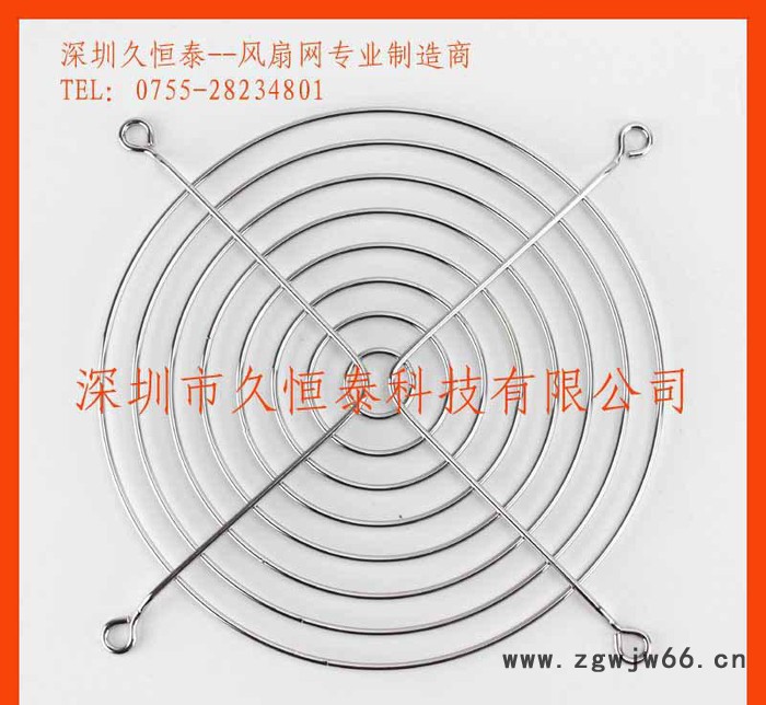 深圳工厂130风扇网罩/金属网罩/风机护罩/13cm银色金属图2