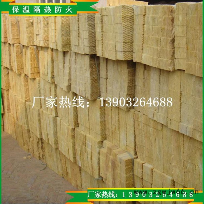 供应 梯形岩棉条 岩棉保温材料 139-0326-4688图2