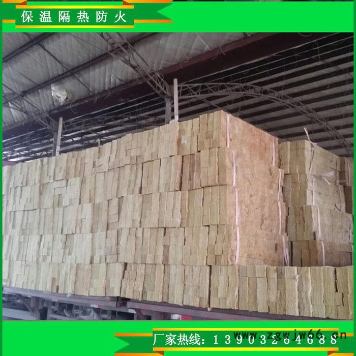 供应 梯形岩棉条 岩棉保温材料 139-0326-4688图3