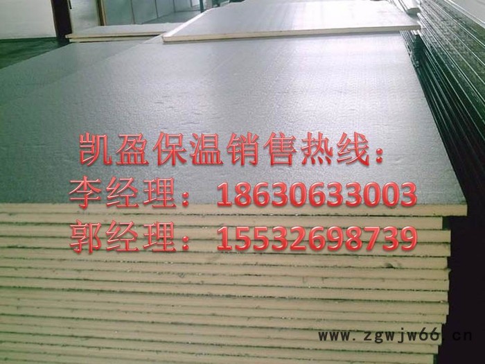 聚氨酯外墙保温板供应厂家-大城凯盈保温材料厂图4