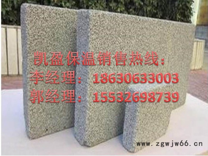 聚氨酯外墙保温板供应厂家-大城凯盈保温材料厂图3