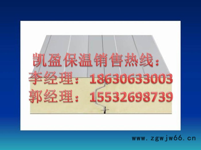 聚氨酯外墙保温板供应厂家-大城凯盈保温材料厂