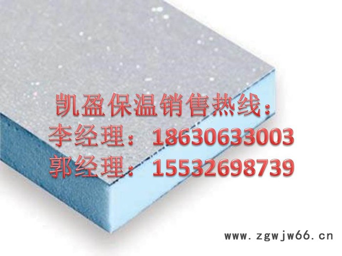 聚氨酯外墙保温板供应厂家-大城凯盈保温材料厂图2