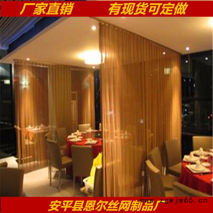 石家庄金属网帘A金属装饰窗帘A金属环网图3