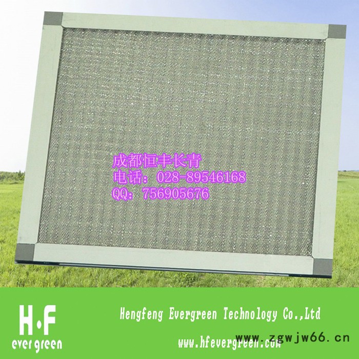 恒丰长青供应初效金属网过滤器 板式金属网过滤器 效率G1-G4 滤网可重复使用 耐酸碱 耐高温 经济实惠图3