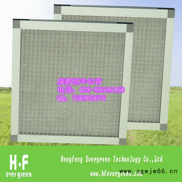 恒丰长青供应初效金属网过滤器 板式金属网过滤器 效率G1-G4 滤网可重复使用 耐酸碱 耐高温 经济实惠图2