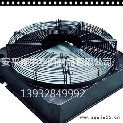 安平唯中 专业生产规格尺寸的 金属网罩 风机罩 全国 价