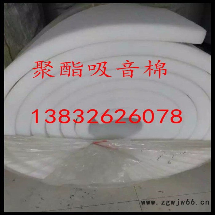 隔音保温材料 聚酯纤维吸音板 吸音棉图6