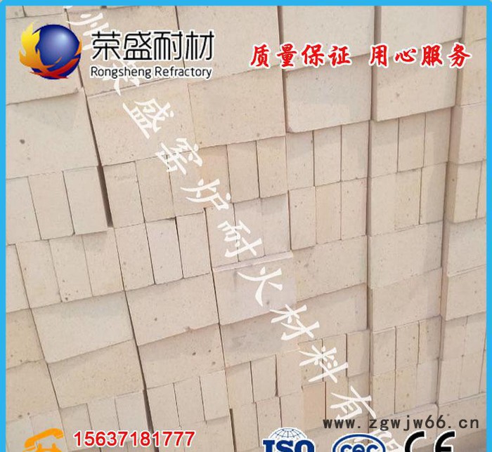 郑州**耐火材料、粘土砖、图3