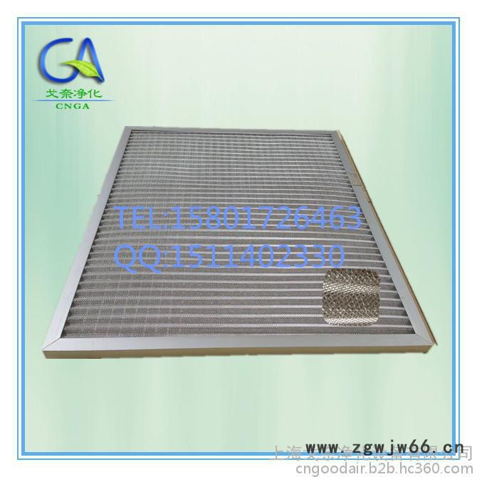 CNGA天津霍尼韦尔铝网铝框金属网过滤器指定供货商GA-MM367图4