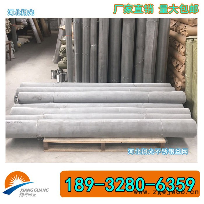【零售】不锈钢丝网%防盗金属网 铁丝网 铝丝网图3