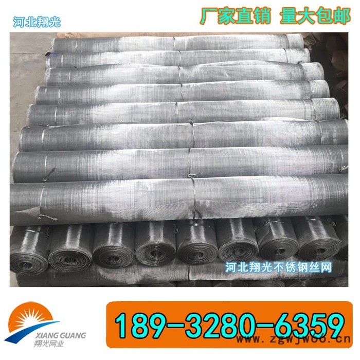 【零售】不锈钢丝网%防盗金属网 铁丝网 铝丝网图2