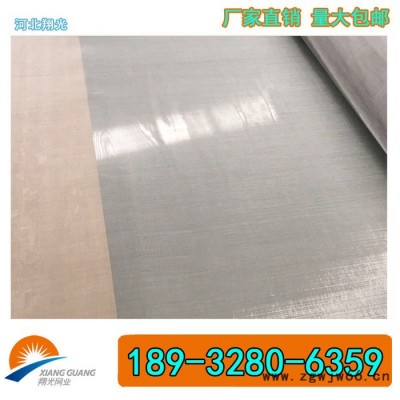 【零售】不锈钢丝网%防盗金属网 铁丝网 铝丝网