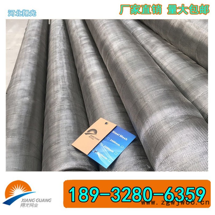 【零售】不锈钢丝网%防盗金属网 铁丝网 铝丝网图4