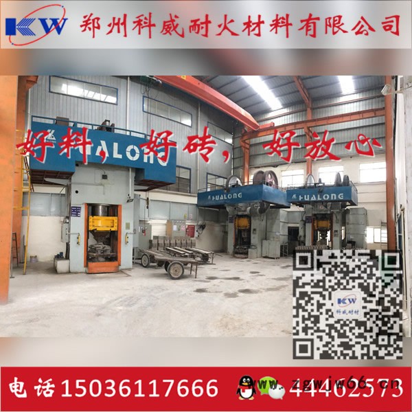 水泥窑用耐火材料耐火砖 耐火材料**厂家 出厂价格低 高强度耐用 专业推荐-科威耐材图5