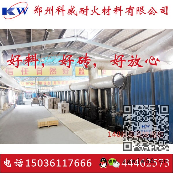 水泥窑用耐火材料耐火砖 耐火材料**厂家 出厂价格低 高强度耐用 专业推荐-科威耐材图4