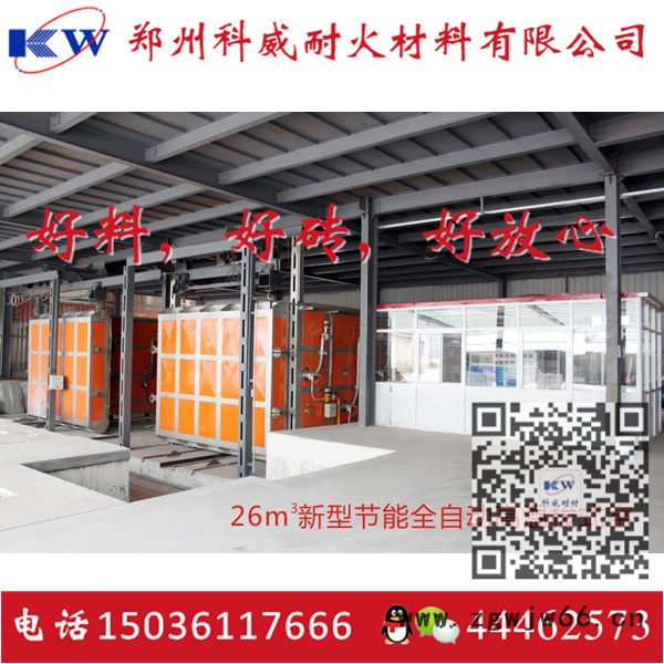 水泥窑用耐火材料耐火砖 耐火材料**厂家 出厂价格低 高强度耐用 专业推荐-科威耐材图6