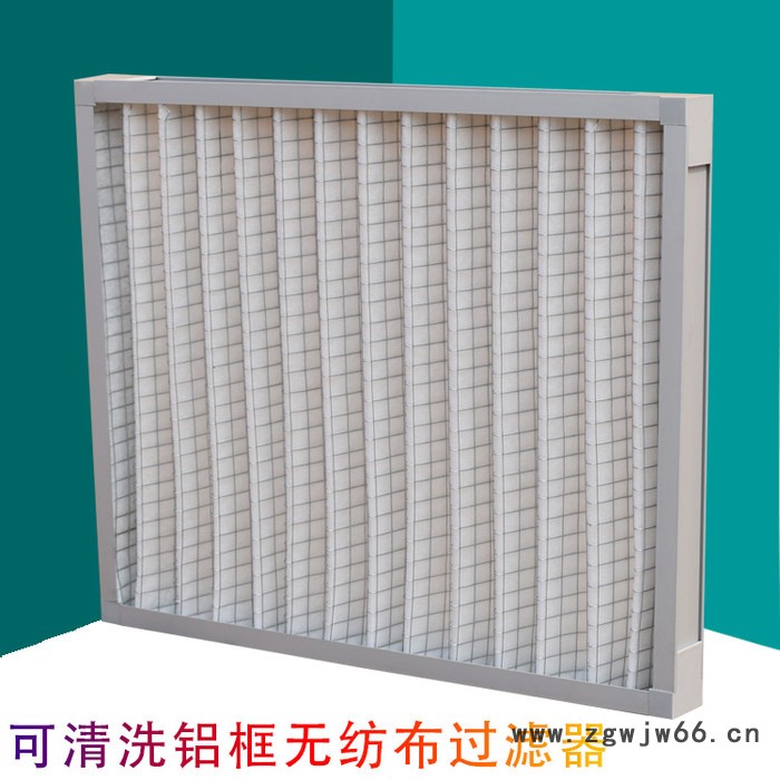 G4板式初效过滤器可清洗 折叠式金属网中央空调过滤器 活性炭尼龙网空气过滤器 日日新图4