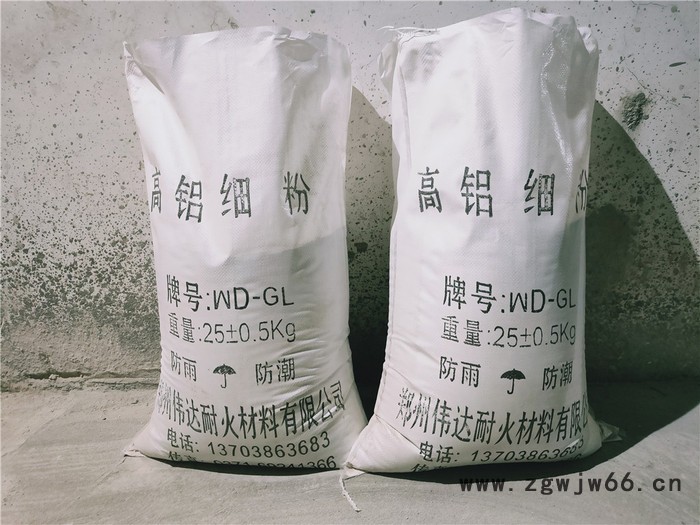 伟达供应高铝细粉 河南高铝细粉 铝矾土粉 防火耐火材料图7
