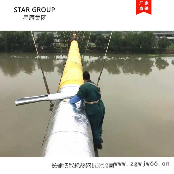 长输低能耗热网气垫隔热反对流层 蒸汽管道隔热保温材料图8