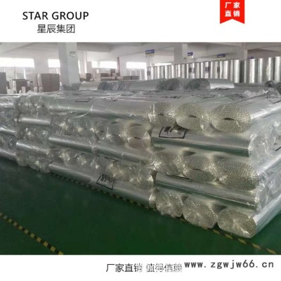 长输低能耗热网气垫隔热反对流层 蒸汽管道隔热保温材料