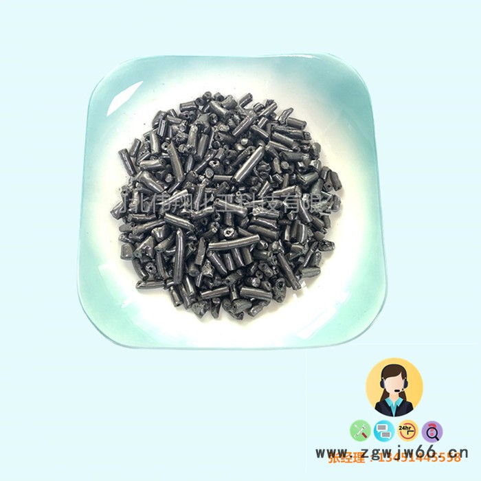 河北伟翔化工001 国标改质煤沥青 主要应用于耐火材料  全国销售 量大从优