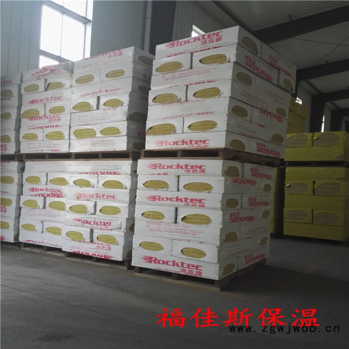 生产**保温材料 岩棉板批发商 憎水岩棉板批发 岩棉板出厂规格图8