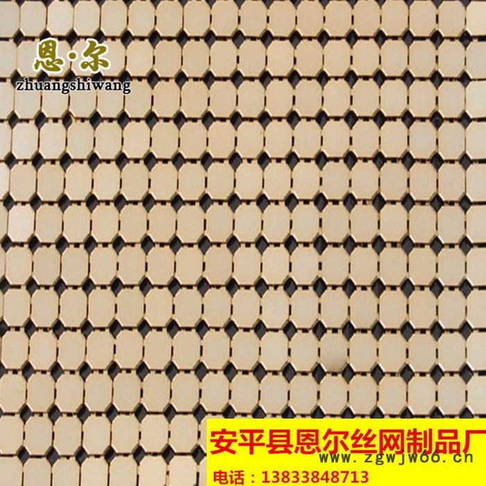 恩尔金属布 金属网帘 金属垂帘 金属装饰网帘 酒店垂帘图7