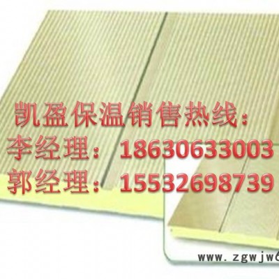 专业A级聚氨酯保温板定制-河北凯盈保温材料有限公司