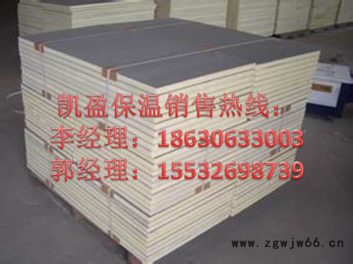 专业A级聚氨酯保温板定制-河北凯盈保温材料有限公司图3