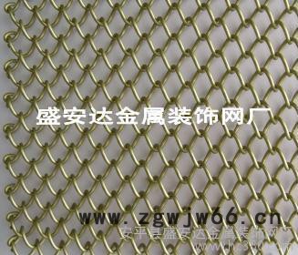 供应盛安达金属网帘,金属装饰网**，量大从优