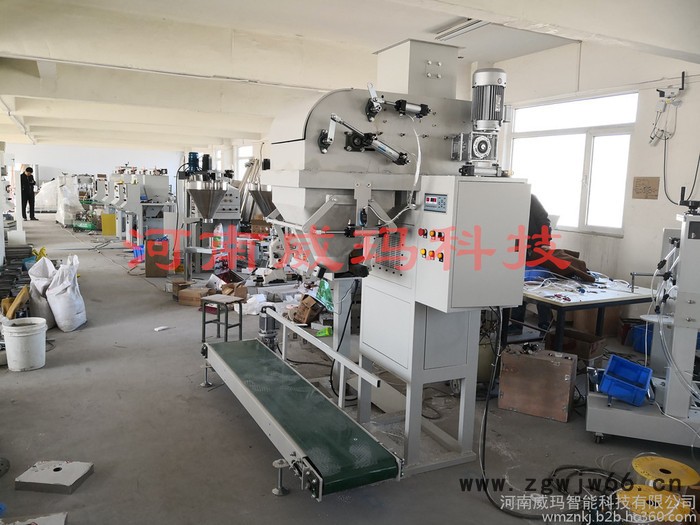 威玛供应 耐火材料 定量包装机/敞口包装机 饲料全自动敞口包装机/自动包装机/定量包装机-质量不错