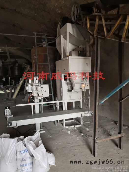 威玛供应 耐火材料 定量包装机/敞口包装机 饲料全自动敞口包装机/自动包装机/定量包装机-质量不错图4