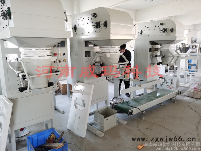 威玛供应 耐火材料 定量包装机/敞口包装机 饲料全自动敞口包装机/自动包装机/定量包装机-质量不错图3